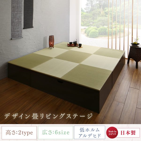 日本製！低ホルムアルデヒド・床下収納庫付き畳ユニット【波那】の激安