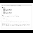 画像21: 深さ・カラー・長さが選べる！収納庫付き畳ユニット【大維志】 (21)