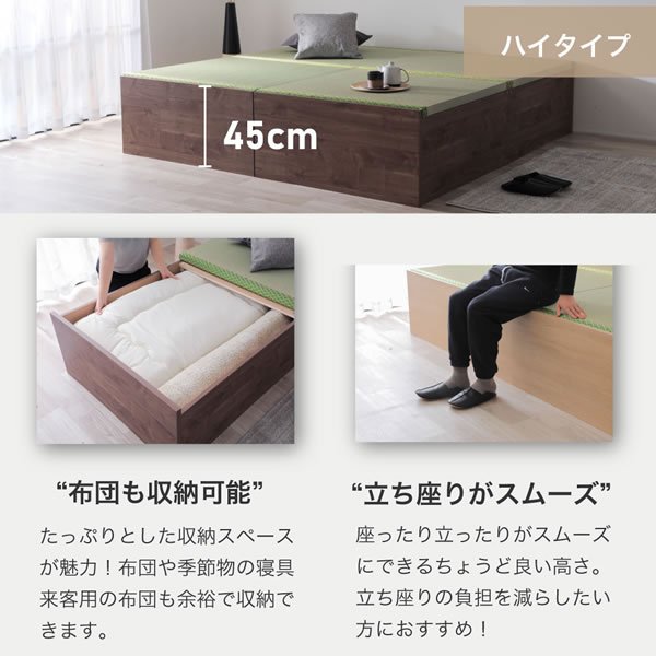 画像9: い草張り床板×PALMLOOP仕様床下収納付きベッド【Ismael】 (9)