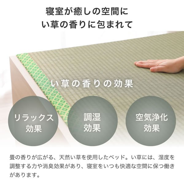 画像12: い草張り床板×PALMLOOP仕様床下収納付きベッド【Ismael】 (12)