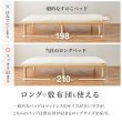 画像10: 畳のタイプも選べる高さ調整付きロングサイズ畳ベッド【夕紅葉】 (10)