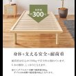 画像15: 畳のタイプも選べる高さ調整付きロングサイズ畳ベッド【夕紅葉】 (15)