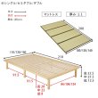 画像19: 畳のタイプも選べる高さ調整付きロングサイズ畳ベッド【夕紅葉】 (19)