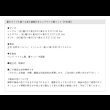 画像20: 畳のタイプも選べる高さ調整付きロングサイズ畳ベッド【夕紅葉】 (20)