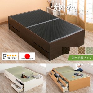 画像: シンプルヘッドレス大容量収納畳チェストベッド【紗和】 日本製・低ホルムアルデヒド・セキスイ畳も！