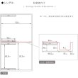 画像20: ヘッドレス仕様国産跳ね上げ式畳ベッド【昇月】選べる畳・ロングサイズも (20)