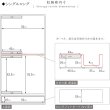 画像21: ヘッドレス仕様国産跳ね上げ式畳ベッド【昇月】選べる畳・ロングサイズも (21)