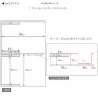 画像22: ヘッドレス仕様国産跳ね上げ式畳ベッド【昇月】選べる畳・ロングサイズも (22)