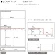 画像23: ヘッドレス仕様国産跳ね上げ式畳ベッド【昇月】選べる畳・ロングサイズも (23)