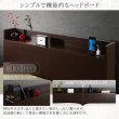 画像14: 棚付き畳ベッド・国産・低ホルムアルデヒド・跳ね上げ収納【鈴菜】すずな (14)