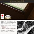 画像15: 棚付き畳ベッド・国産・低ホルムアルデヒド・跳ね上げ収納【鈴菜】すずな (15)