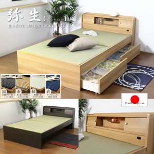 画像: 日本製！高さ調整付きスライド棚・照明付き畳ベッド【弥生】　MIGUSA等選べる機能畳