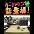 画像26: 国産ヘッドレス畳ベッド脚付きタイプ【翠霞】選べる畳 (26)