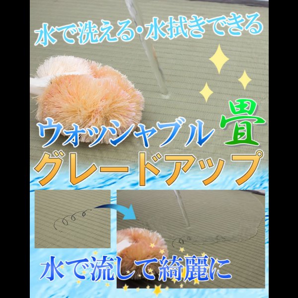 画像29: 国産ヘッドレス畳ベッド脚付きタイプ【翠霞】選べる畳 (29)