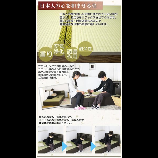 画像3: 棚照明引出付畳ベッドA151　【動画説明付き】 選べる機能畳 (3)