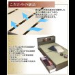 画像4: 棚照明引出付畳ベッドA151　【動画説明付き】 選べる機能畳 (4)