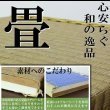 画像7: 棚照明引出付畳ベッドA151　【動画説明付き】 選べる機能畳 (7)