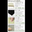画像9: 棚照明引出付畳ベッドA151　【動画説明付き】 選べる機能畳 (9)
