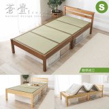 画像: 畳も布団も干せる簡単組立畳ベッド シングル【蒼畳】シンプル棚コンセント付き