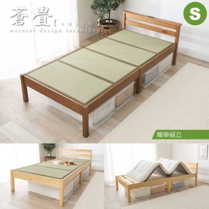 画像: 畳も布団も干せる簡単組立畳ベッド シングル【蒼畳】シンプル棚コンセント付き