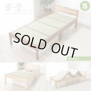 画像: 畳も布団も干せる簡単組立畳ベッド シングル【蒼畳】シンプル棚コンセント付き