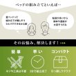 画像5: 畳も布団も干せる簡単組立畳ベッド シングル【蒼畳】シンプル棚コンセント付き (5)