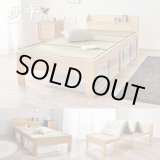 画像: 高さ調整対応!棚コンセント畳マットレス付きすのこベッド【梗平】 シングル