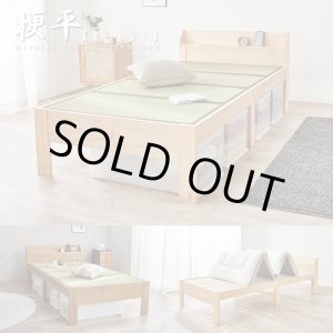 画像: 高さ調整対応！棚コンセント畳マットレス付きすのこベッド【梗平】 シングル