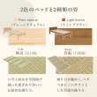 画像4: 高さ調整対応！棚コンセント畳マットレス付きすのこベッド【梗平】 シングル (4)