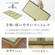 画像8: 高さ調整対応！棚コンセント畳マットレス付きすのこベッド【梗平】 シングル (8)