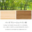 画像9: 高さ調整対応！棚コンセント畳マットレス付きすのこベッド【梗平】 シングル (9)