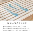 画像10: 高さ調整対応！棚コンセント畳マットレス付きすのこベッド【梗平】 シングル (10)