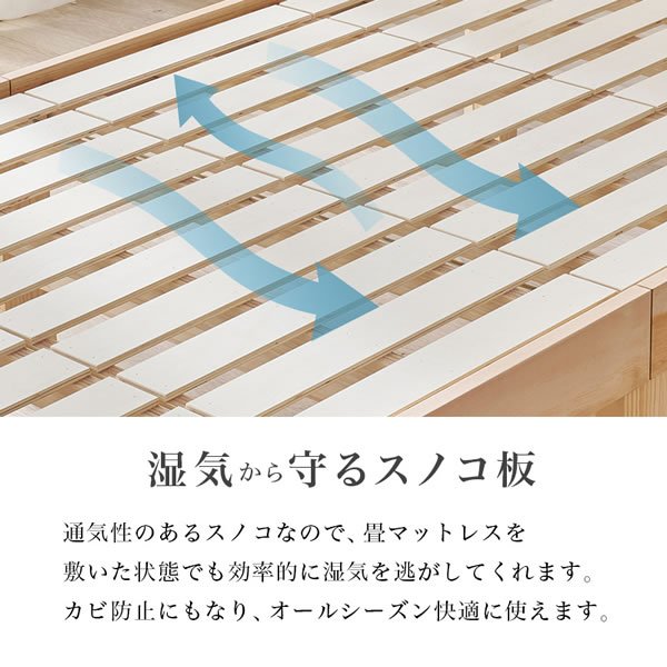 画像10: 高さ調整対応！棚コンセント畳マットレス付きすのこベッド【梗平】 シングル (10)