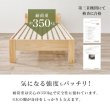 画像11: 高さ調整対応！棚コンセント畳マットレス付きすのこベッド【梗平】 シングル (11)