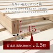 画像12: 高さ調整対応！棚コンセント畳マットレス付きすのこベッド【梗平】 シングル (12)