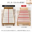 画像13: 高さ調整対応！棚コンセント畳マットレス付きすのこベッド【梗平】 シングル (13)