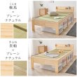 画像19: 高さ調整対応！棚コンセント畳マットレス付きすのこベッド【梗平】 シングル (19)