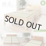 画像: 畳も布団も干せる簡単組立畳ベッド シングル【綾匠】モダン棚コンセント付き