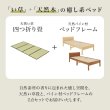 画像3: 畳も布団も干せる簡単組立畳ベッド シングル【綾匠】モダン棚コンセント付き (3)