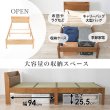 画像17: 畳も布団も干せる簡単組立畳ベッド シングル【綾匠】モダン棚コンセント付き (17)