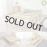 画像: 布団干し対応！ネジなし組立簡単畳マットレス付きすのこベッド【一輝】 シングル