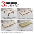 画像6: 布団干し対応！ネジなし組立簡単畳マットレス付きすのこベッド【一輝】 シングル (6)
