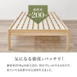 画像8: 布団干し対応！ネジなし組立簡単畳マットレス付きすのこベッド【一輝】 シングル (8)