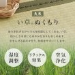 画像10: 布団干し対応！ネジなし組立簡単畳マットレス付きすのこベッド【一輝】 シングル (10)