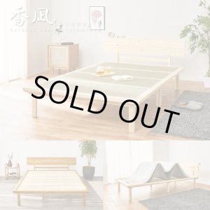 画像: 棚コンセント付きロングサイズ畳ベッド【香凪】