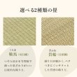 画像4: 棚コンセント付きロングサイズ畳ベッド【香凪】 (4)