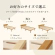 画像5: 棚コンセント付きロングサイズ畳ベッド【香凪】 (5)