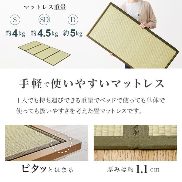 画像10: 棚コンセント付きロングサイズ畳ベッド【香凪】 (10)