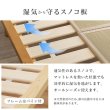 画像12: 棚コンセント付きロングサイズ畳ベッド【香凪】 (12)