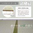 画像24: 国産ヘッドレス畳ベッド脚付きタイプ【翠霞】選べる畳 (24)